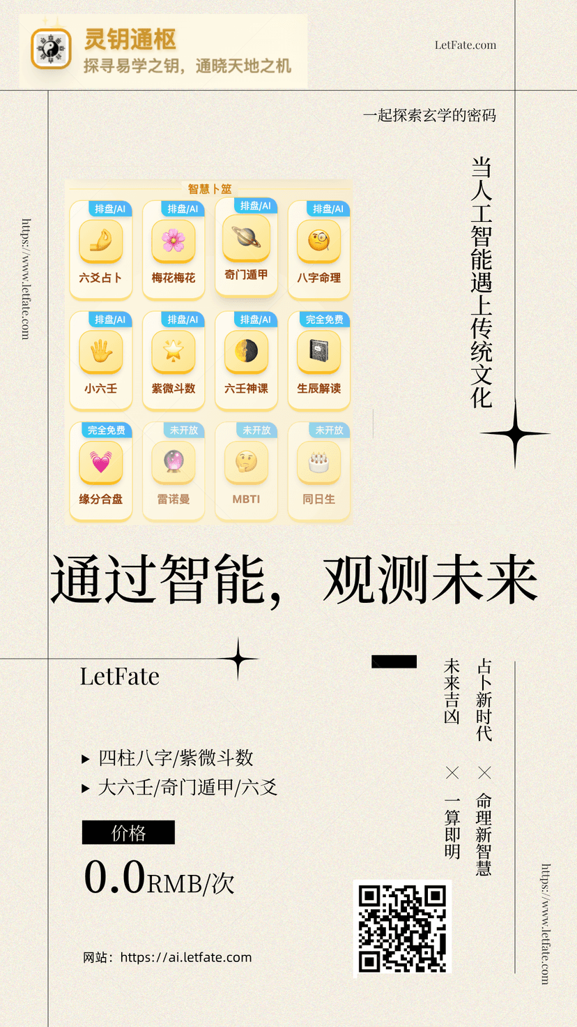 推广海报